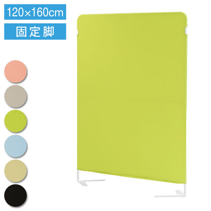 【5%OFF】パーテーション 布 クロスパーテーション 自立 目隠し 幅1200×高さ1600mm 衝立 間仕切り ライトスクリーン 軽量 パーティション スクリーン 幅120cm 高さ160cm 個室 オフィス 事務所 病院 LSC-1612(代引不可)