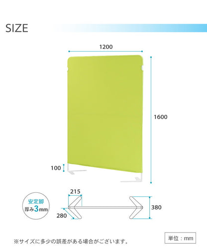 ライトスクリーン 専用クロスカバー 幅1200×高さ1600mm用 衝立 パーティション スクリーン カバー 目隠し LSC-1612C 仕切り カラーパーテーション 布製(代引不可)