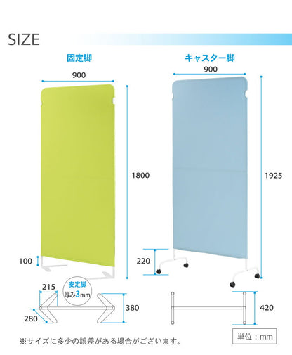 パーテーション クロス 幅900×高さ1800mm キャスター付き 衝立 間仕切り 布張り 軽量 自立 スクリーン 病院 ライトスクリーン LSC-1809-C4A2(代引不可)