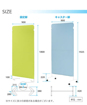 パーテーション クロス 幅900×高さ1800mm キャスター付き 衝立 間仕切り 布張り 軽量 自立 スクリーン 病院 ライトスクリーン LSC-1809-C4A2(代引不可)