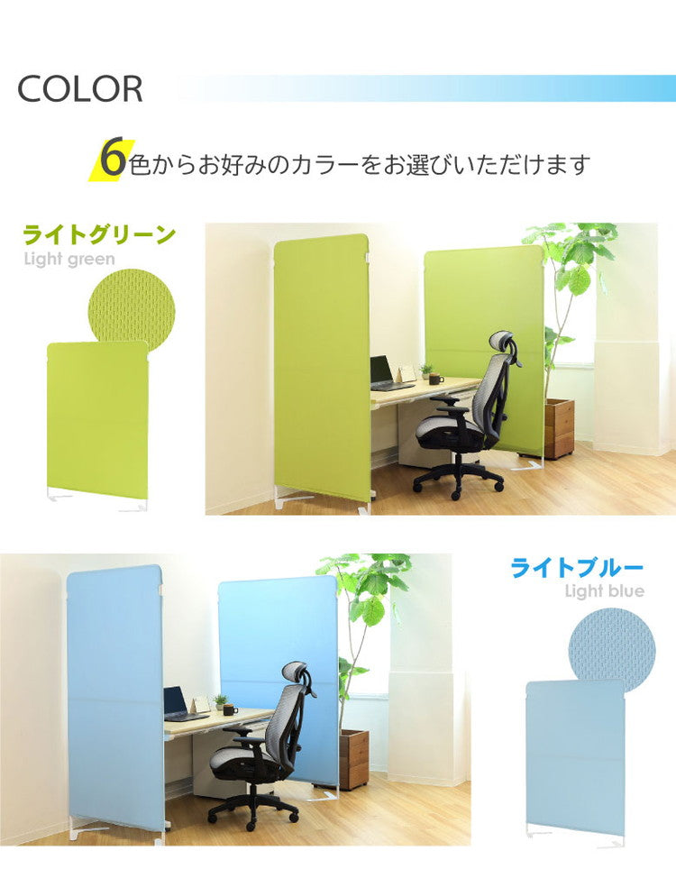 パーテーション 布 クロスパーテーション 自立 目隠し 幅900×高さ1800mm 衝立 間仕切り ライトスクリーン 軽量 パーティション スクリーン 幅90cm 高さ180cm 個室 オフィス 事務所 病院 LSC-1809(代引不可)