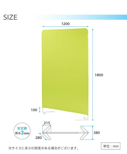 ライトスクリーン 専用クロスカバー 幅1200×高さ1800mm用 衝立 パーティション スクリーン カバー 目隠し LSC-1812C 仕切り カラーパーテーション 布製(代引不可)