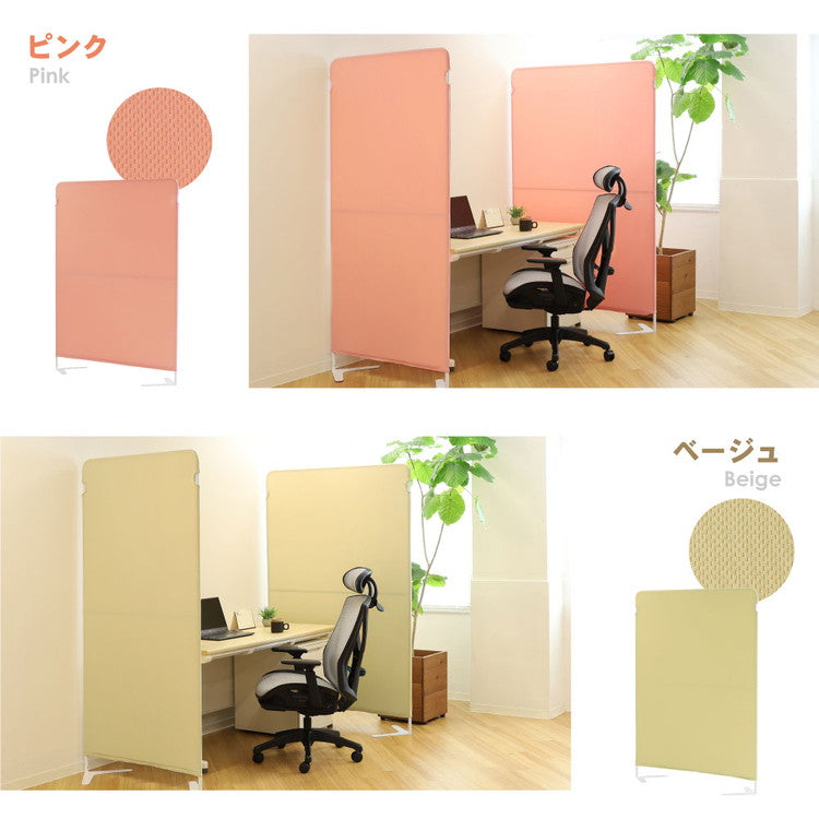 ライトスクリーン 専用クロスカバー 幅1200×高さ1800mm用 衝立 パーティション スクリーン カバー 目隠し LSC-1812C 仕切り カラーパーテーション 布製(代引不可)