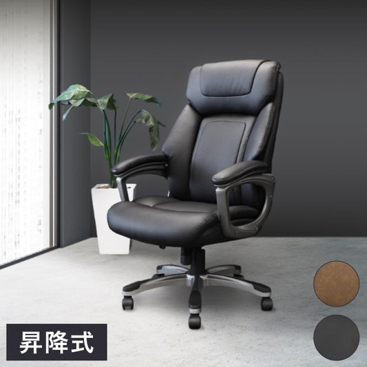 ボスチェア 肉厚ヘッドレスト 肘掛け付き オフィスチェア 社長椅子 パソコンチェア ハイバック 事務椅子 椅子 アームレスト エグゼクティブチェア(代引不可)