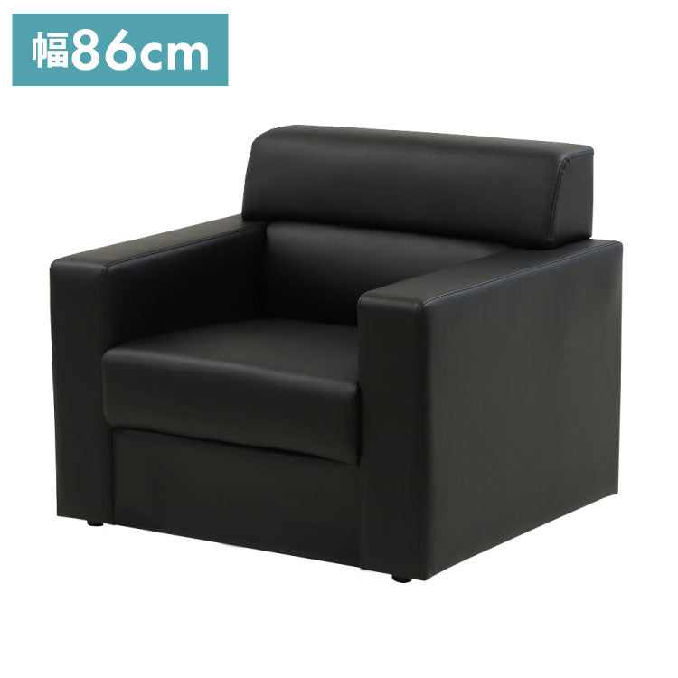 応接室ソファ 1人掛け ルクシー 応接椅子 1人掛けソファー ラウンジ レザー 応接室 社長室 オフィス エントランス ロビー チェア 1人用 クリーン オフィス家具(代引不可)