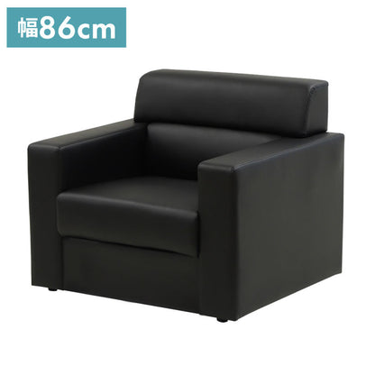 応接室ソファ 1人掛け ルクシー 応接椅子 1人掛けソファー ラウンジ レザー 応接室 社長室 オフィス エントランス ロビー チェア 1人用 クリーン オフィス家具(代引不可)