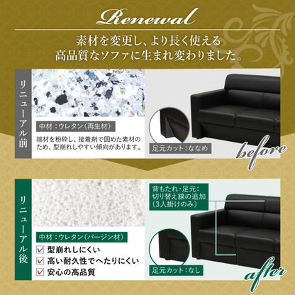 応接室ソファ 1人掛け ルクシー 応接椅子 1人掛けソファー ラウンジ レザー 応接室 社長室 オフィス エントランス ロビー チェア 1人用 クリーン オフィス家具(代引不可)