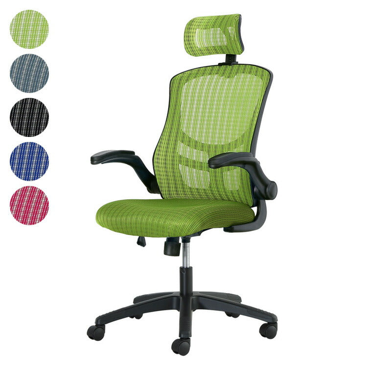 オフィスチェア アームアップ肘 マエストロ7 アームアップチェア メッシュバック ハイバック デスクチェア ロッキング ヘッドレスト パソコンチェア 事務椅子 肘付き(代引不可)