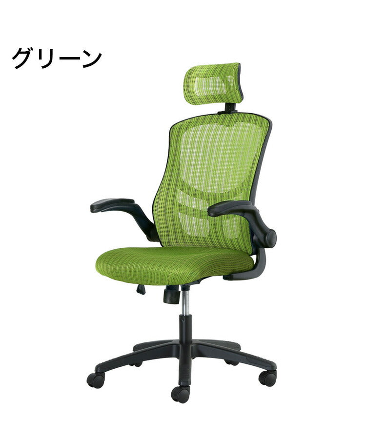 オフィスチェア アームアップ肘 マエストロ7 アームアップチェア メッシュバック ハイバック デスクチェア ロッキング ヘッドレスト パソコンチェア 事務椅子 肘付き(代引不可)