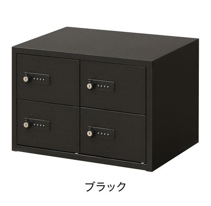 ロッカー ダイヤル錠 2列2段 4人用 貴重品入れ 貴重品ロッカー 貴重品収納 セキュリティボックス 貴重品保管庫 キャビネット 金庫 おしゃれ 鍵 盗難 NSAFE-22-2 保管庫 鍵付きボックス(代引不可)