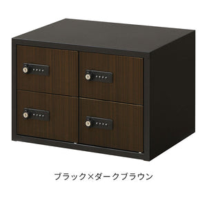ロッカー ダイヤル錠 2列2段 4人用 木目 貴重品入れ 貴重品ロッカー 貴重品収納 セキュリティボックス 貴重品保管庫 キャビネット 金庫 おしゃれ 鍵 NSAFE-22-2C 保管庫 鍵付きボックス(代引不可)