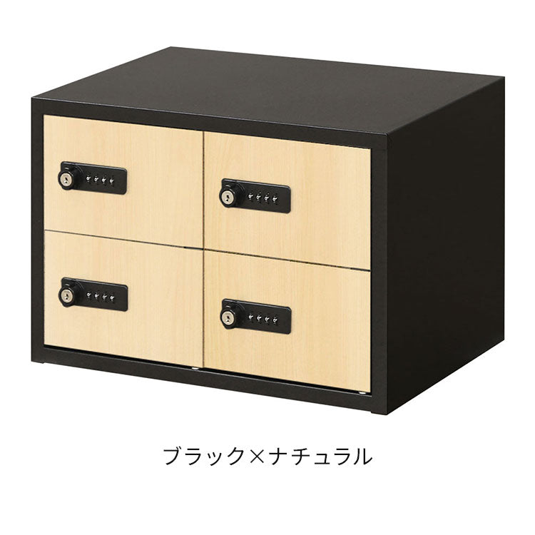 ロッカー ダイヤル錠 2列2段 4人用 木目 貴重品入れ 貴重品ロッカー 貴重品収納 セキュリティボックス 貴重品保管庫 キャビネット 金庫 おしゃれ 鍵 NSAFE-22-2C 保管庫 鍵付きボックス(代引不可)