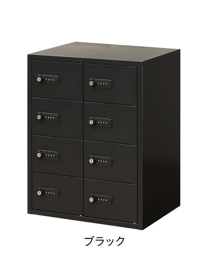 ロッカー ダイヤル錠 2列4段 8人用 貴重品入れ 貴重品ロッカー 貴重品収納 セキュリティボックス 貴重品保管庫 キャビネット 金庫 おしゃれ 鍵 盗難 NSAFE-24-2 保管庫 鍵付きボックス(代引不可)