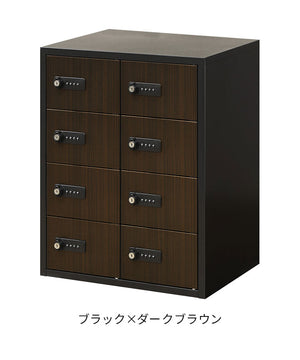 ロッカー ダイヤル錠 2列4段 8人用 木目 貴重品入れ 貴重品ロッカー 貴重品収納 セキュリティボックス 貴重品保管庫 キャビネット 金庫 おしゃれ 鍵 NSAFE-24-2C 保管庫 鍵付きボックス(代引不可)