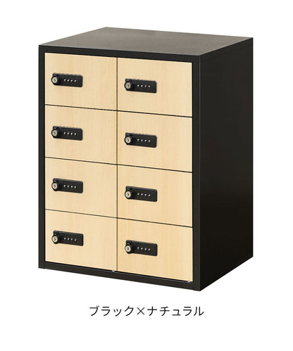 【500円OFF】ロッカー ダイヤル錠 2列4段 8人用 木目 貴重品入れ 貴重品ロッカー 貴重品収納 セキュリティボックス 貴重品保管庫 キャビネット 金庫 おしゃれ 鍵 NSAFE-24-2C 保管庫 鍵付きボックス(代引不可)