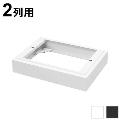 ベース 2列用 オプション Nsafe2用 ロッカー用 貴重品ロッカー用 台和 土台 床置き 床 追加部材 NSAFE-2B ロッカー ロッカー部材(代引不可)