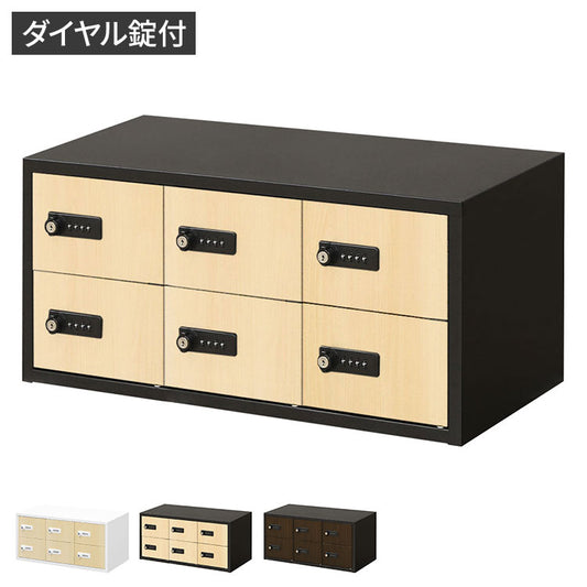 ロッカー ダイヤル錠 3列2段 6人用 木目 貴重品入れ 貴重品ロッカー 貴重品収納 セキュリティボックス 貴重品保管庫 キャビネット 金庫 おしゃれ 鍵 NSAFE-32-2C 保管庫 鍵付きボックス(代引不可)