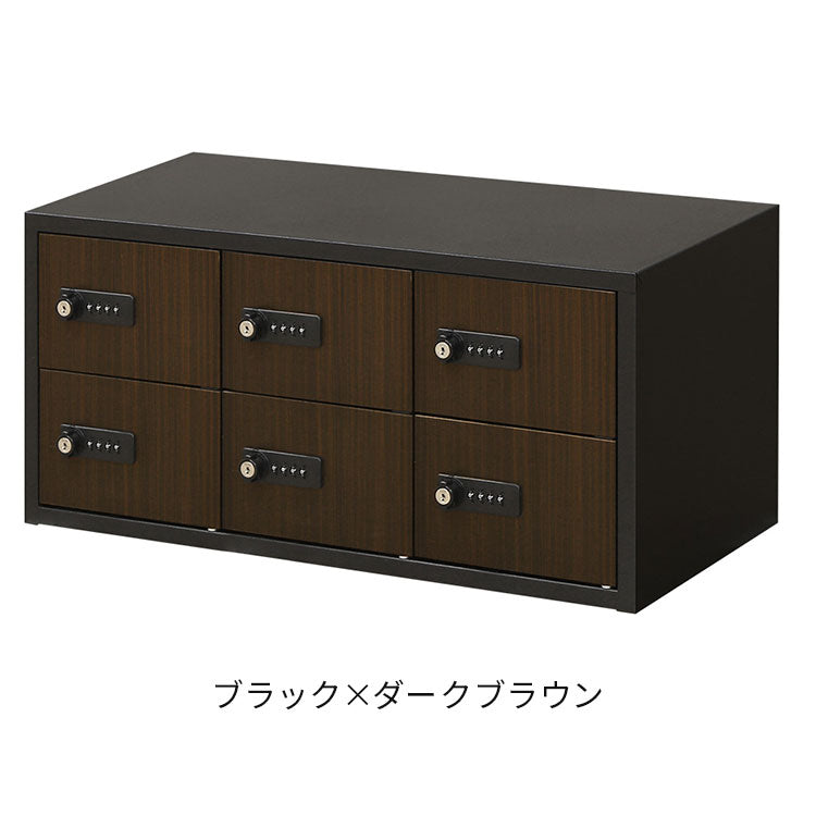 ロッカー ダイヤル錠 3列2段 6人用 木目 貴重品入れ 貴重品ロッカー 貴重品収納 セキュリティボックス 貴重品保管庫 キャビネット 金庫 おしゃれ 鍵 NSAFE-32-2C 保管庫 鍵付きボックス(代引不可)