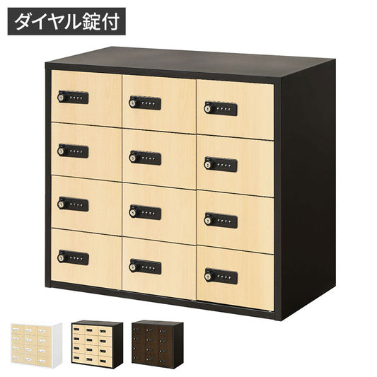 ロッカー ダイヤル錠 3列4段 12人用 木目 貴重品入れ 貴重品ロッカー 貴重品収納 セキュリティボックス キャビネット おしゃれ 鍵 NSAFE-34-2C 保管庫 鍵付きボックス(代引不可)