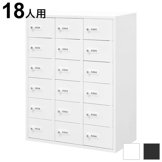 ロッカー ダイヤル錠 3列6段 18人用 貴重品入れ 貴重品ロッカー 貴重品収納 セキュリティボックス キャビネット おしゃれ 鍵 盗難 NSAFE-36-2 保管庫 鍵付きボックス(代引不可)