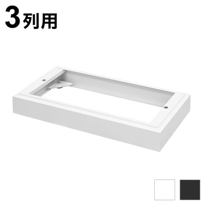 ベース 3列用 オプション Nsafe2用 ロッカー用 貴重品ロッカー用 台和 土台 床置き 床 追加部材 NSAFE-3B ロッカー ロッカー部材(代引不可)