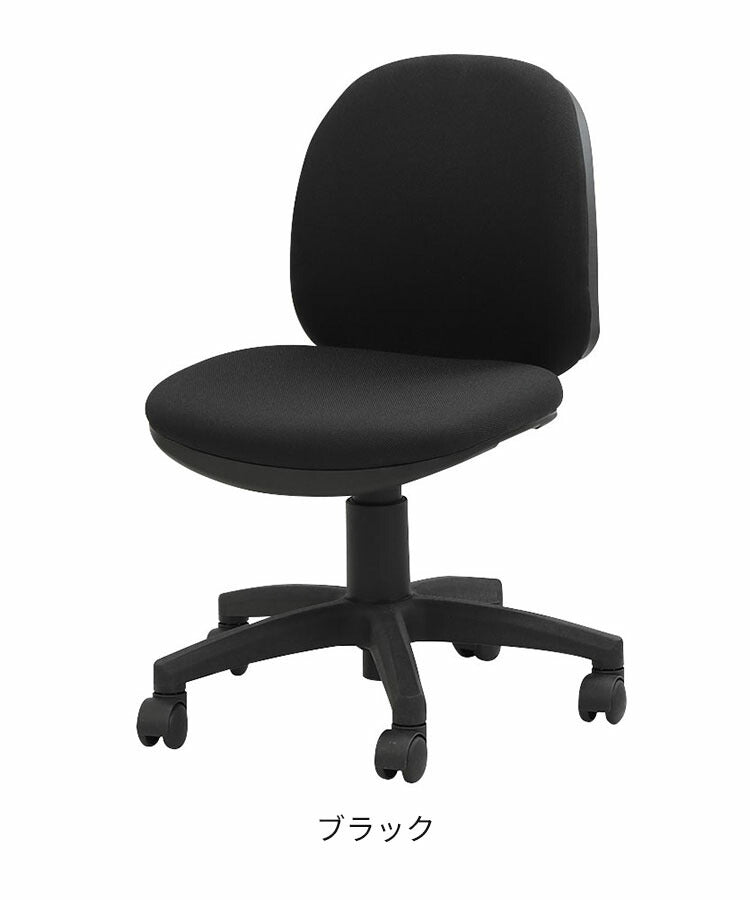 オフィスチェア デスクチェア 子供 学習チェア 会議用チェア パソコンチェア チェア 低め おしゃれ 軽量 かわいい コンパクト シンプル 学習 ワンカラー OCD-1 肘なし 椅子(代引不可)