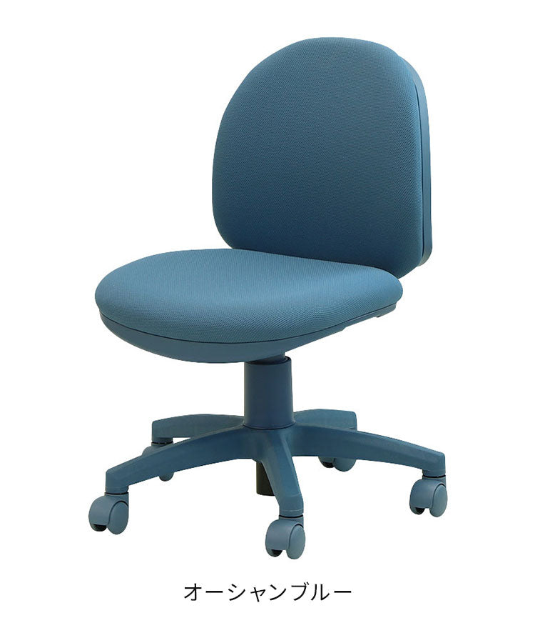 オフィスチェア デスクチェア 子供 学習チェア 会議用チェア パソコンチェア チェア 低め おしゃれ 軽量 かわいい コンパクト シンプル 学習 ワンカラー OCD-1 肘なし 椅子(代引不可)