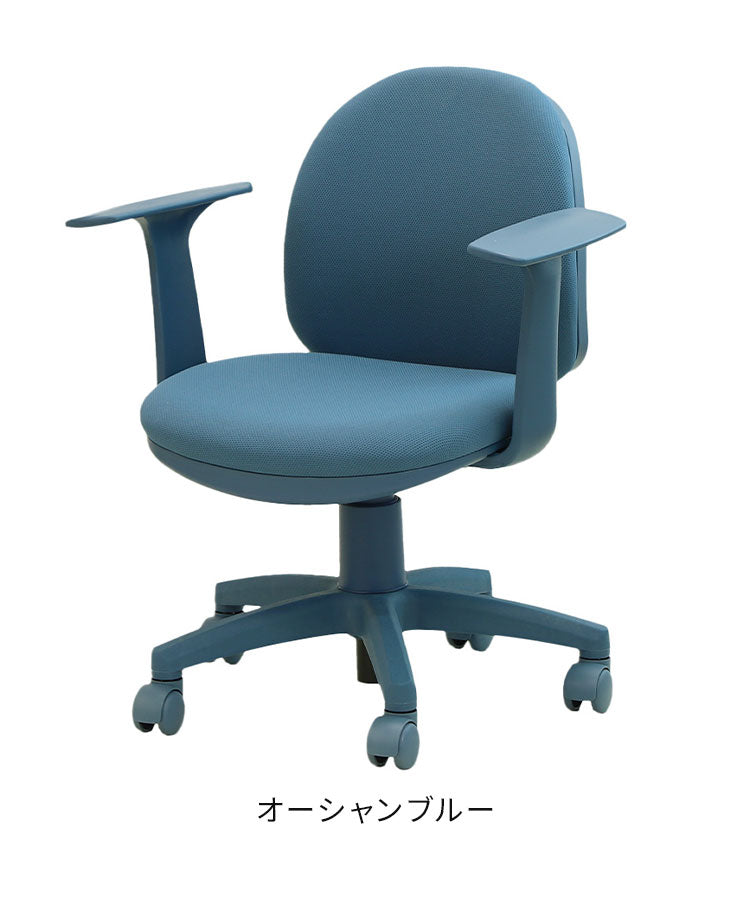 オフィスチェア デスクチェア 子供 学習チェア 会議用チェア パソコンチェア チェア 低め おしゃれ 軽量 かわいい コンパクト シンプル 学習 ワンカラー OCD-1 肘あり T字肘 椅子(代引不可)