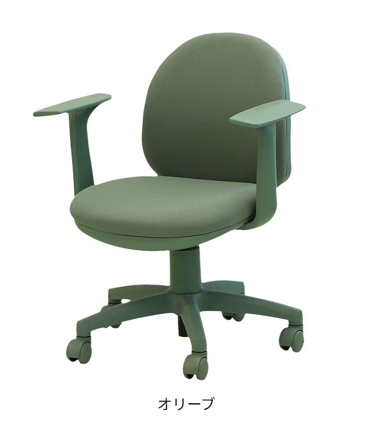 オフィスチェア デスクチェア 子供 学習チェア 会議用チェア パソコンチェア チェア 低め おしゃれ 軽量 かわいい コンパクト シンプル 学習 ワンカラー OCD-1 肘あり T字肘 椅子(代引不可)