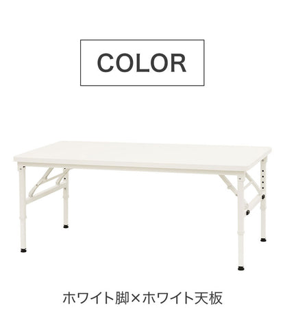 折りたたみテーブル 昇降 幅1200×奥行600×高さ350~500mm 会議用テーブル ミーティングテーブル 作業台 座卓 木目 学校 幼稚園 OST-1260 昇降テーブル 室内 机(代引不可)