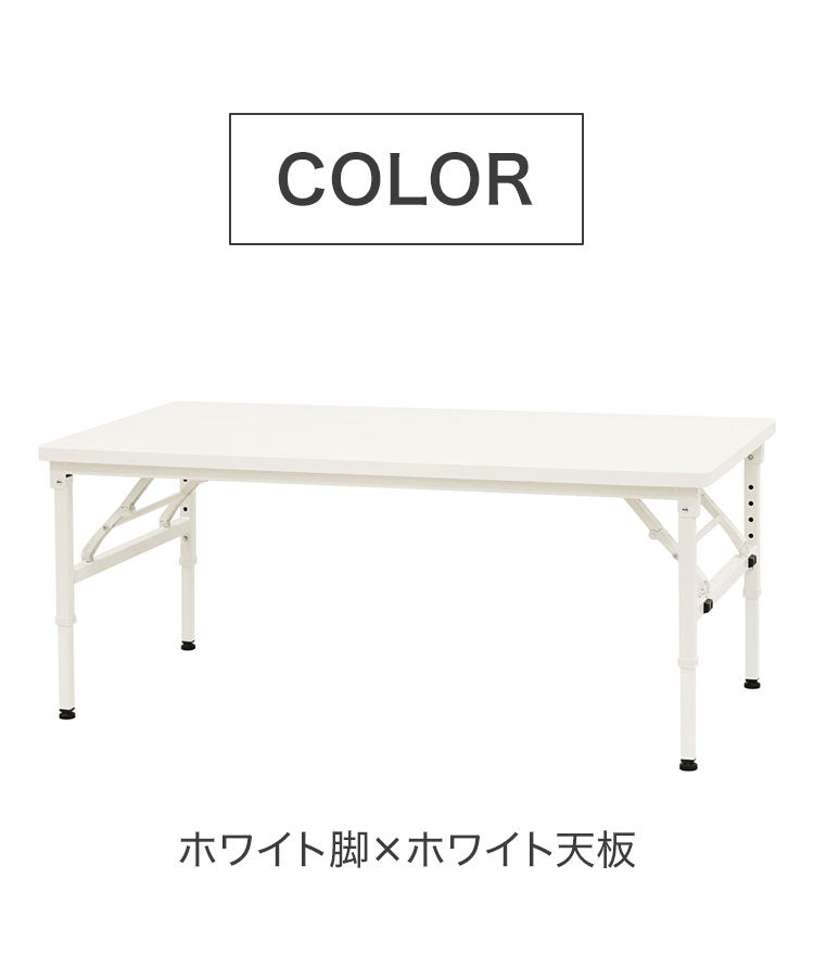 折りたたみテーブル 昇降 幅1200×奥行600×高さ350~500mm 会議用テーブル ミーティングテーブル 作業台 座卓 木目 学校 幼稚園 OST-1260 昇降テーブル 室内 机(代引不可)