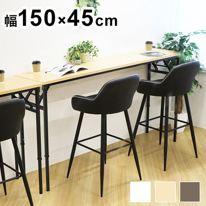 【500円OFF】折りたたみテーブル 昇降 幅1500×奥行450×高さ700~1000mm 会議用テーブル ミーティングテーブル 作業台 作業テーブル 木目 調節 OST-1545 昇降テーブル 机(代引不可)