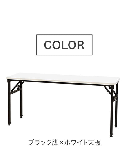 【500円OFF】折りたたみテーブル 昇降 幅1500×奥行450×高さ700~1000mm 会議用テーブル ミーティングテーブル 作業台 作業テーブル 木目 調節 OST-1545 昇降テーブル 机(代引不可)