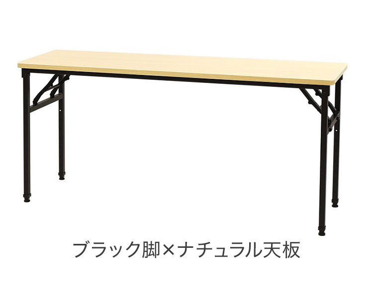 折りたたみテーブル 昇降 幅1500×奥行450×高さ700~1000mm 会議用テーブル ミーティングテーブル 作業台 作業テーブル 木目 調節 OST-1545 昇降テーブル 机(代引不可)
