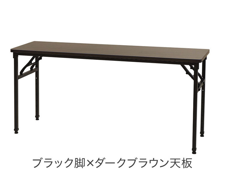 折りたたみテーブル 昇降 幅1500×奥行450×高さ700~1000mm 会議用テーブル ミーティングテーブル 作業台 作業テーブル 木目 調節 OST-1545 昇降テーブル 机(代引不可)