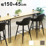 折りたたみテーブル 昇降 幅1500×奥行450×高さ700~1000mm 会議用テーブル ミーティングテーブル 作業台 作業テーブル 木目 調節 OST-1545 昇降テーブル 机(代引不可)