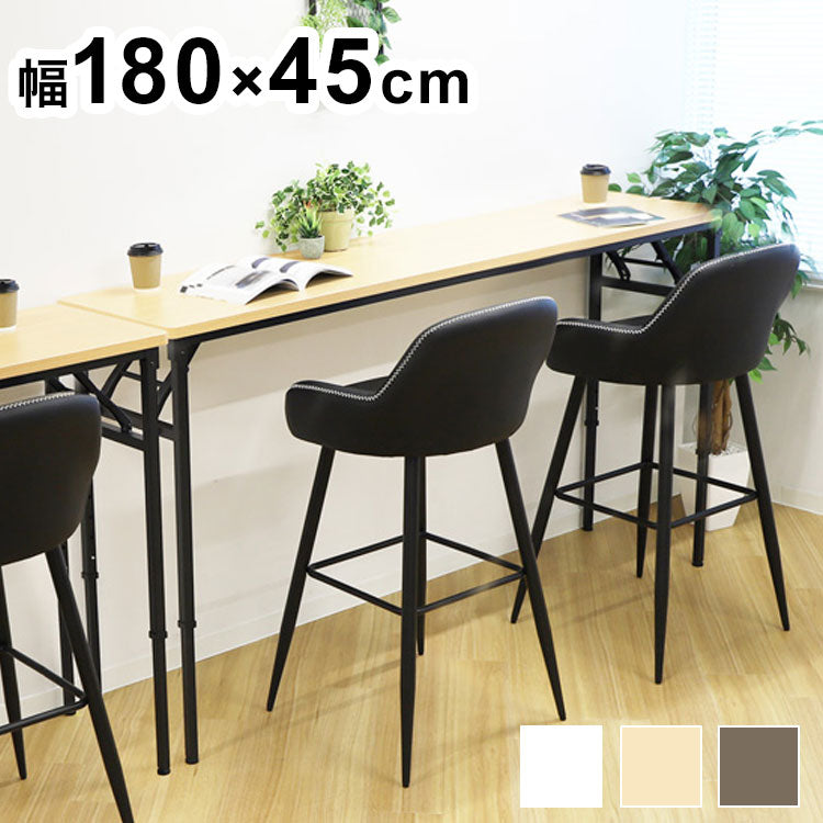 折りたたみテーブル 昇降 幅1800×奥行450×高さ700~1000mm 会議用テーブル ミーティングテーブル 作業台 作業テーブル 木目 調節 OST-1845 昇降テーブル 机(代引不可)