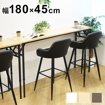 折りたたみテーブル 昇降 幅1800×奥行450×高さ700~1000mm 会議用テーブル ミーティングテーブル 作業台 作業テーブル 木目 調節 OST-1845 昇降テーブル 机(代引不可)