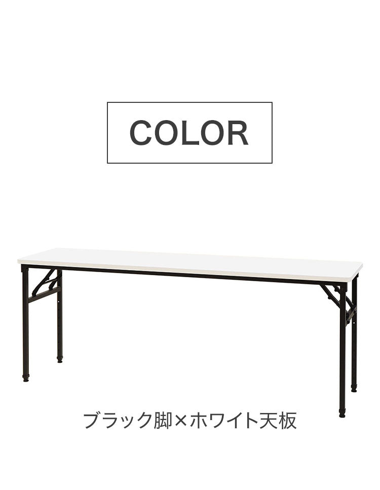 折りたたみテーブル 昇降 幅1800×奥行450×高さ700~1000mm 会議用テーブル ミーティングテーブル 作業台 作業テーブル 木目 調節 OST-1845 昇降テーブル 机(代引不可)