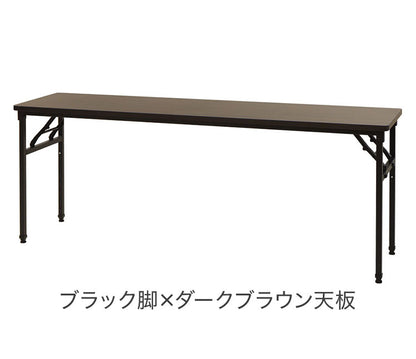 折りたたみテーブル 昇降 幅1800×奥行450×高さ700~1000mm 会議用テーブル ミーティングテーブル 作業台 作業テーブル 木目 調節 OST-1845 昇降テーブル 机(代引不可)