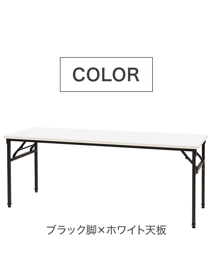 折りたたみテーブル 昇降 幅1800×奥行600×高さ700~1000mm 会議用テーブル ミーティングテーブル ワークテーブル 作業台 木目 高さ調節 OST-1860 昇降テーブル 机(代引不可)