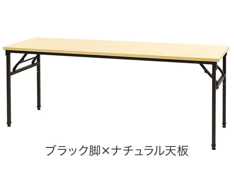 折りたたみテーブル 昇降 幅1800×奥行600×高さ700~1000mm 会議用テーブル ミーティングテーブル ワークテーブル 作業台 木目 高さ調節 OST-1860 昇降テーブル 机(代引不可)