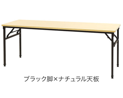 折りたたみテーブル 昇降 幅1800×奥行600×高さ700~1000mm 会議用テーブル ミーティングテーブル ワークテーブル 作業台 木目 高さ調節 OST-1860 昇降テーブル 机(代引不可)