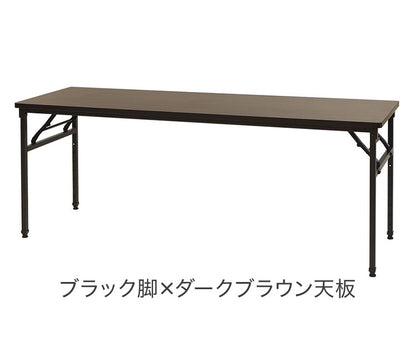 折りたたみテーブル 昇降 幅1800×奥行600×高さ700~1000mm 会議用テーブル ミーティングテーブル ワークテーブル 作業台 木目 高さ調節 OST-1860 昇降テーブル 机(代引不可)