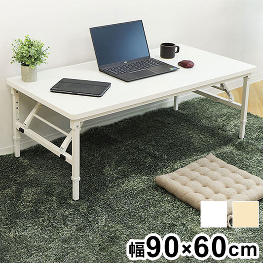 折りたたみテーブル 昇降 幅900×奥行600×高さ350~500mm 会議用テーブル ミーティングテーブル 作業台 座卓 木目 学校 幼稚園 保育 OST-9060 昇降テーブル 室内 机(代引不可)