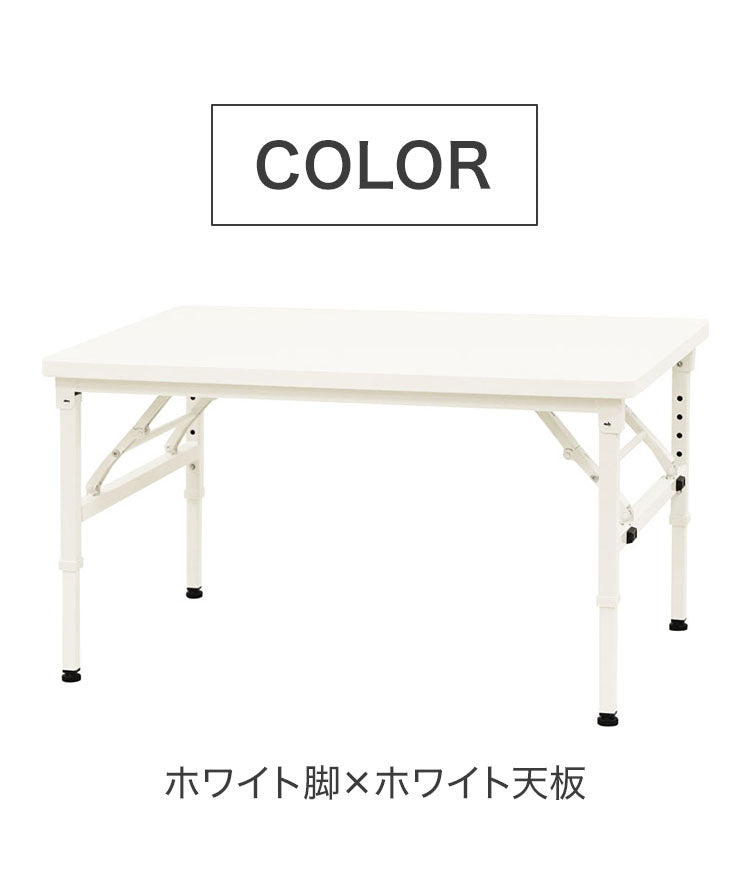 折りたたみテーブル 昇降 幅900×奥行600×高さ350~500mm 会議用テーブル ミーティングテーブル 作業台 座卓 木目 学校 幼稚園 保育 OST-9060 昇降テーブル 室内 机(代引不可)