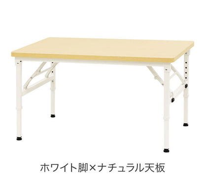 【5%OFF】折りたたみテーブル 昇降 幅900×奥行600×高さ350~500mm 会議用テーブル ミーティングテーブル 作業台 座卓 木目 学校 幼稚園 保育 OST-9060 昇降テーブル 室内 机(代引不可)