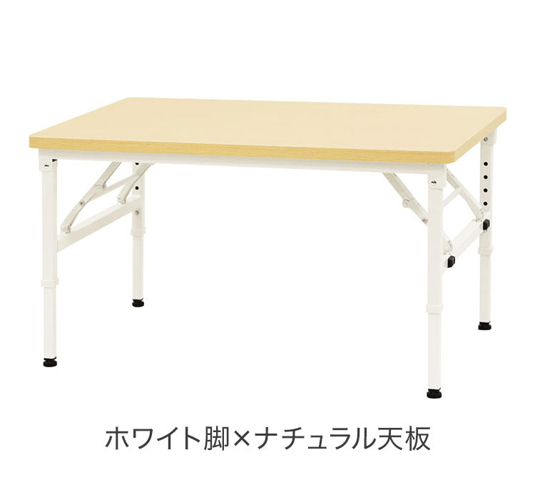 折りたたみテーブル 昇降 幅900×奥行600×高さ350~500mm 会議用テーブル ミーティングテーブル 作業台 座卓 木目 学校 幼稚園 保育 OST-9060 昇降テーブル 室内 机(代引不可)