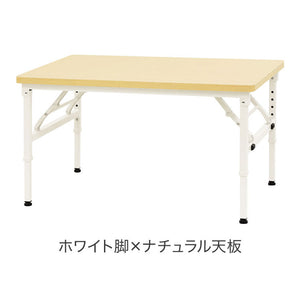 折りたたみテーブル 昇降 幅900×奥行600×高さ350~500mm 会議用テーブル ミーティングテーブル 作業台 座卓 木目 学校 幼稚園 保育 OST-9060 昇降テーブル 室内 机(代引不可)