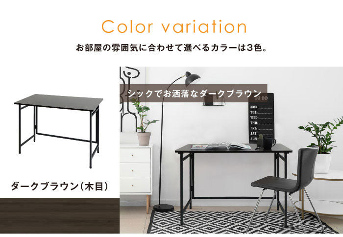 折りたたみデスク 幅100cm 奥行き60cm スマートデスク 折りたたみ